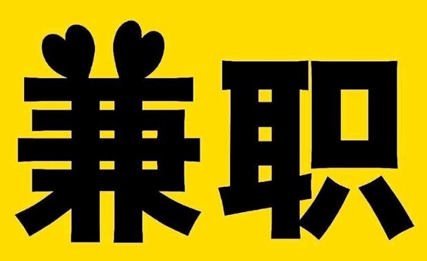 沅江网上兼职哪里找